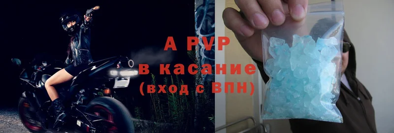 Alpha-PVP кристаллы  Богданович 