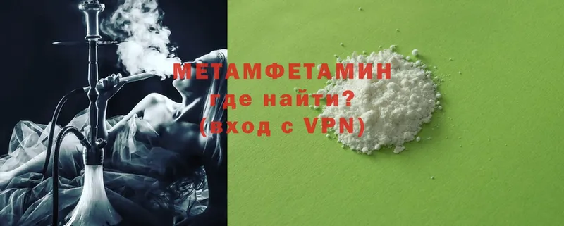 Метамфетамин Methamphetamine  мега tor  Богданович 