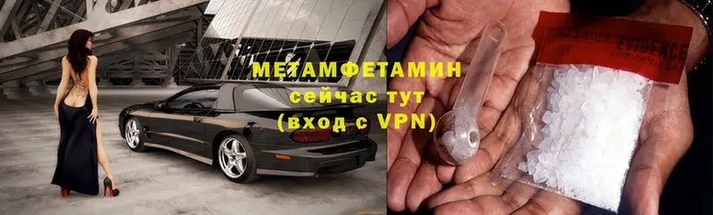 Метамфетамин кристалл Богданович